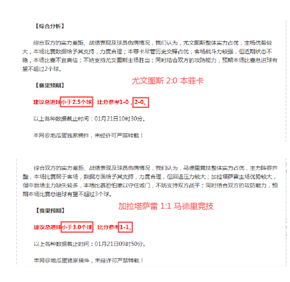 奥斯梅恩赛,季出色,土耳其媒体,MK,MK体育,MK,MK体育官网