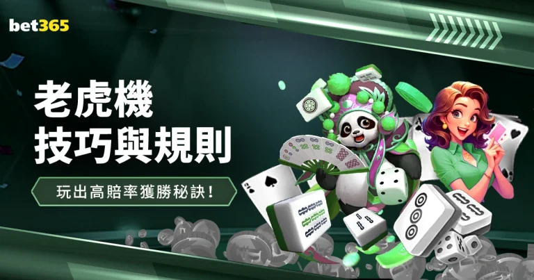 山东泰山,首发对决湖,北青年星,MK,MK体育,MK,MK体育官网
