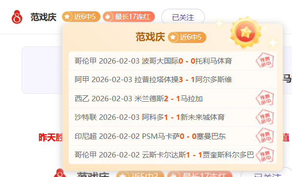 佩佩拒絕沙,特加盟,轉戰土耳其,MK,MK体育,MK,MK体育官网