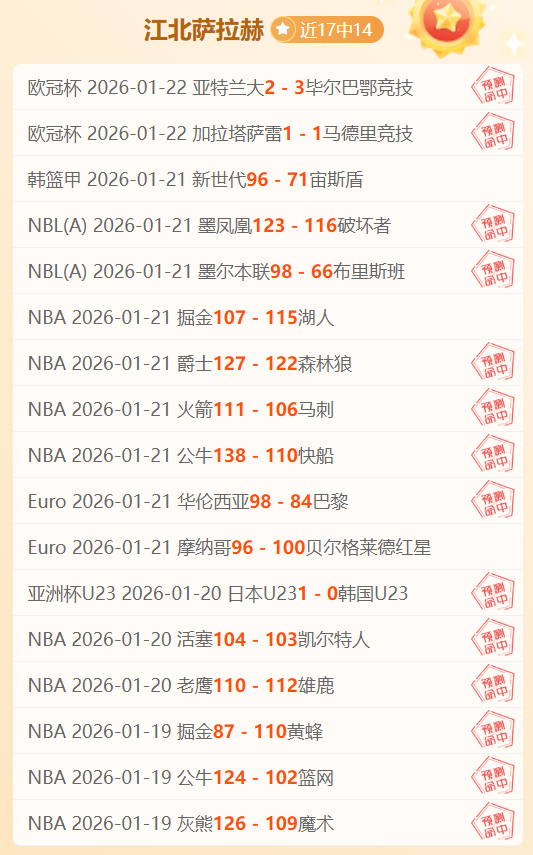 卡馬文加坚,加盟皇马与,否不变决心,MK,MK体育,MK,MK体育官网