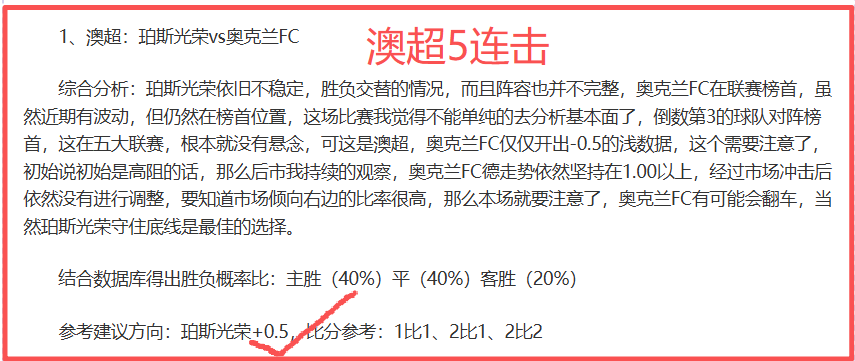 拜仁慕尼黑,柏林联德甲,莱万双响穆,MK,MK体育,MK,MK体育官网