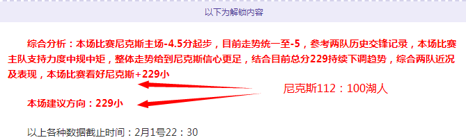 大乐透期号,专家推荐,战术抉择解,MK,MK体育,MK,MK体育官网
