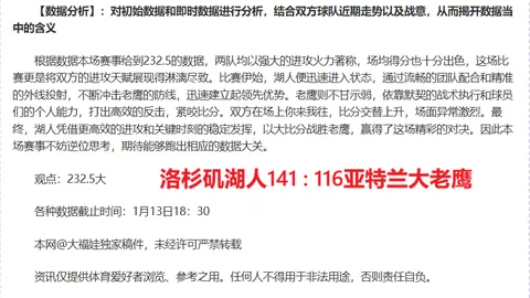 WTT重庆站决赛：林诗栋险胜林昀儒，成功晋级半决赛