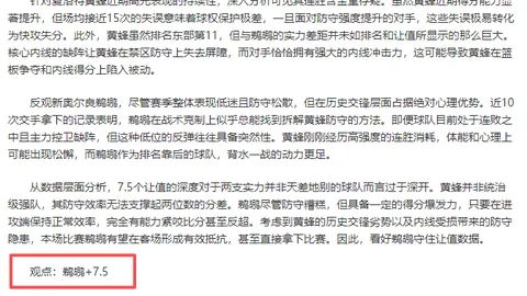 天津女排资格赛首战逆袭，迎来开门红