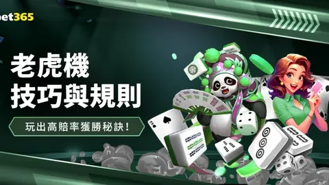 山东泰山U21首发对决湖北青年星，双方0-0战平握手言和