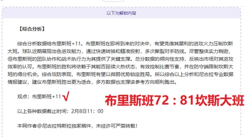 “克罗斯名字背后的‘克高格’之谜”