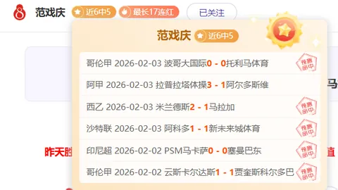 佩佩拒絕沙特加盟，轉戰土耳其特拉布宗體育加盟