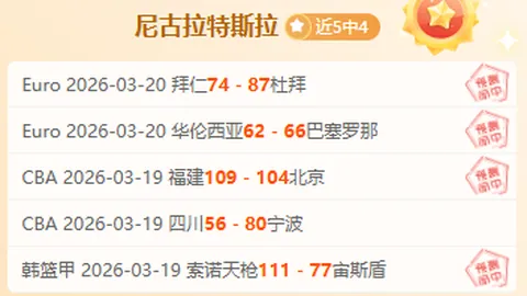 2025中超争霸：泰山初露锋芒，申花夺冠可期？国安领先，玉昆不容忽视