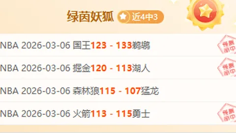 比利亚：亲眼见证无人能及梅西，专家深度解析大乐透期号推荐